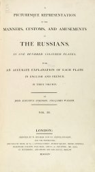 Atkinson. A picturesque representation of the manners, customs, and amusements of the Russians in one hundred coloured plates with an accurate explana