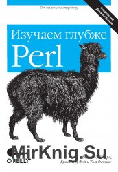 Perl:  