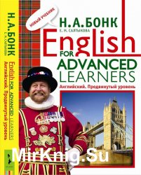 English for Advanced Learners.   (+CD)