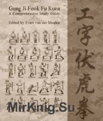 Gung Ji Fook Fu Kuen: A Comprehensive Study Guide