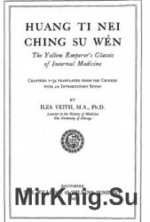 Huang Ti Nei Ching Su Wen: The Yellow Emperor's Classic of Internal Medicine