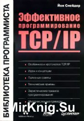   TCP/IP.  
