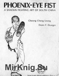 Phoenix-Eye Fist: A Shaolin Fighting Art of South China