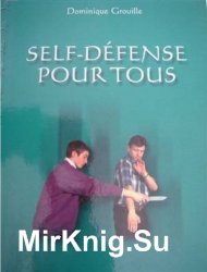 Self-defense pour tous