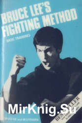 Bruce Lee's Fighting Method, Vol. 2: Basic Training