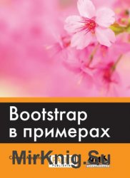 Bootstrap    (+code)