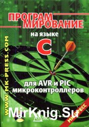      AVR  PIC  (2006)