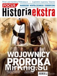 Focus Historia Ekstra  39 (2018/4)