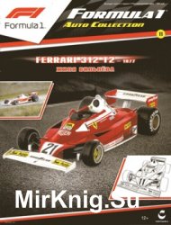 Ferrari 312 T2 - 1977   (Formula 1. Auto Collection  11)