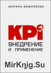 KPI.   