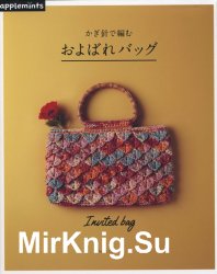 Asahi Original - Invited Bag 2019