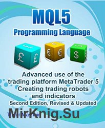 MQL5 programming language. Advanced use of the trading platform MetaTrader 5. Second Edition, Revised & Updated