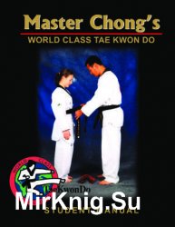 Master Chongs World Class Tae Kwon Do