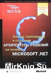         Microsoft .NET.   Microsoft