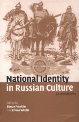 National Identity Russian Culture