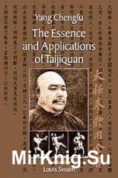 The Essence and Applications of Taijiquan