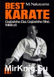 Best Karate Vol. 11: Gojushiho Dai, Gojushiho Sho, Meikyo