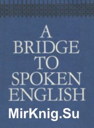 A bridge to spoken English