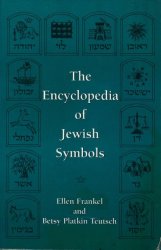 The Encyclopedia of Jewish Symbols