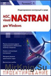     MSC.visualNASTRAN  Windows