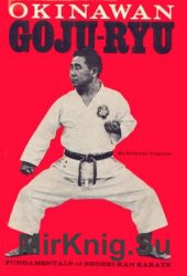 Okinawan Goju-Ryu: Fundamentals of Shorei-Kan Karate