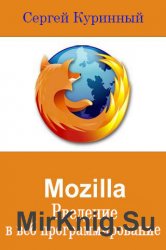 Mozilla.    