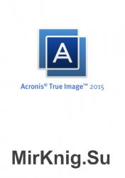 Acronis True Image 2015.  