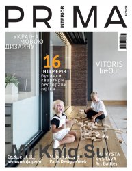 PRIMA Interior 4 2018