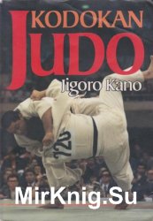 Kodokan Judo