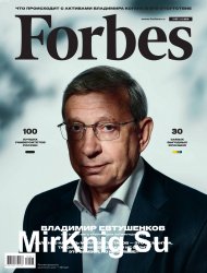 Forbes 07 2019 
