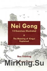 Nei Gong 13 Exercises Illustrated and The Meaning of Xing Yi Explained