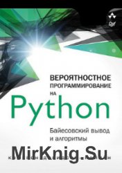    Python:    
