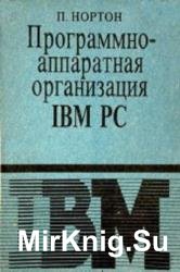-  IBM PC