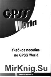    GPSS World