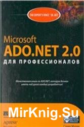 Microsoft ADO.NET 2.0  