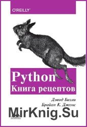 Python.   (2019)