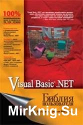 Visual Basic .NET  