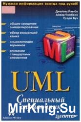 UML.  