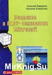   OLAP- Microsoft