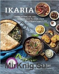 Ikaria: Lessons on Food, Life, and Longevity from the Greek Island Where People Forget to Die by Diane Kochilas