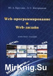 Web-  Web-