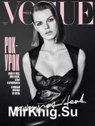 Vogue 8 2019 