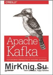 Apache Kafka.     