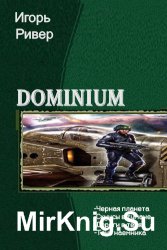 Dominium.    