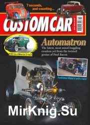 Custom Car - July 2019