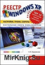  Windows XP. , ,   (2007)