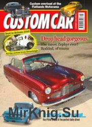 Custom Car - Summer 2019