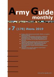Army Guide monthly 7 2019