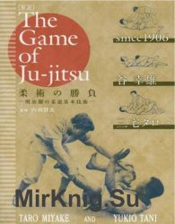 The Game of Ju-Jitsu