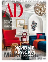 AD / Architectural Digest 9 2019 